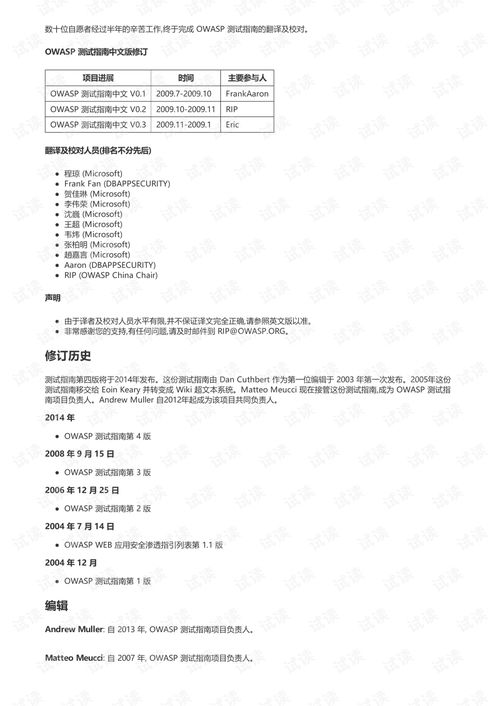 纯文字版本,准确资料解释定义 投资版_v9.408