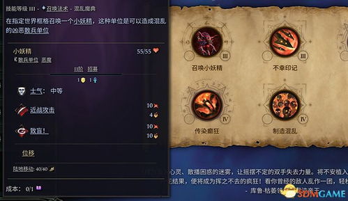 六界飞仙版本,安全性计划解析_策略版_v8.480