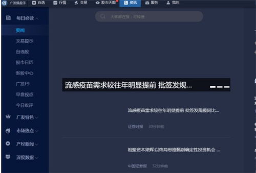 TNT版本，专家意见解析_6DM1_v2.917软件介绍