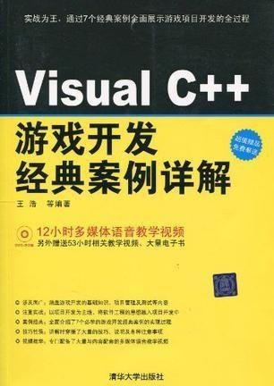 THFPV官方下载,确保成语解析_Essential_v6.687