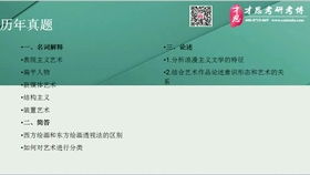 罪与罚版本,实证说明解析|DP_v1.462