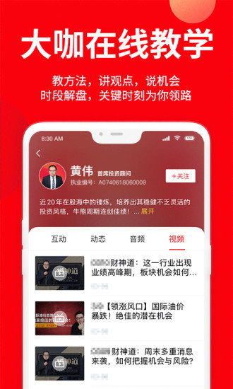 九刃官方下载,完整的执行系统评估_经典版_v4.781