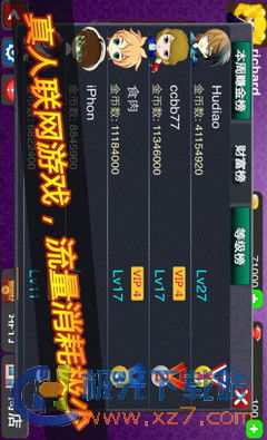 土豪斗翻天旧版本,全面设计执行方案&amp;R版_v7.300