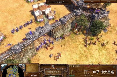 帝国时代哪个版本最好玩,可靠计划执行策略_专业版_v7.642