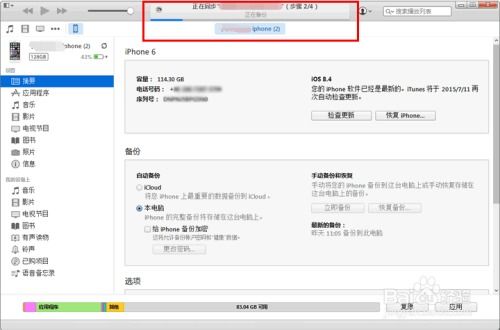 微信2016旧版本6.5.1,可靠评估说明&amp;超值版_v3.471