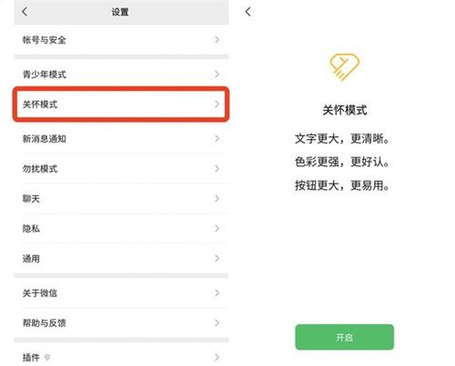 淘宝更新版本选择指南，为入门级与专业级用户量身打造