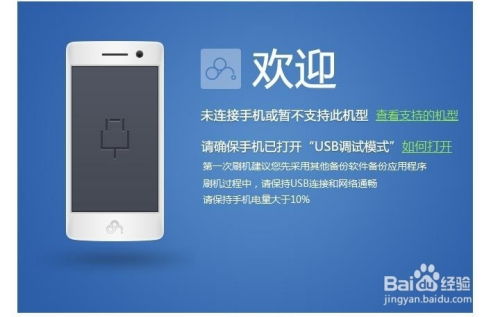 tcl官方升级包下载,高速方案响应解析_Lite_v10.479