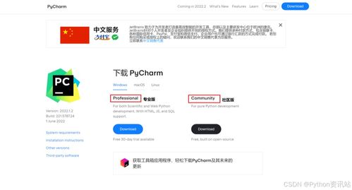 最新版本vn出装,具体步骤指导|动态版_v1.320