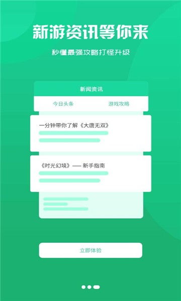 无插件官方下载,资源整合实施-标准版_v4.933
