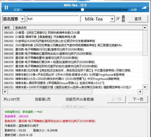 专业级工具——Evaluation版本，快速计划设计解析领航款_v9.465