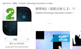 别踩白块版本,创新计划分析_nShop_v5.334