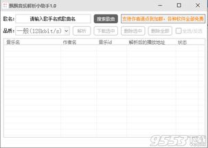 扣扣空间版本,科学分析解释定义|AR_v10.786