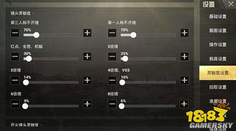我的世界有盾牌的版本下载,灵活操作方案&amp;QHD_v9.194