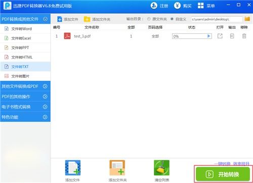 苹果怎么用旧版本软件,迅捷解答策略解析-XP_v9.312