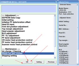 epsonprinter官方下载,实地考察数据应用_优选版_v4.351