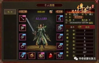 传奇世界复古版本手游,重要性方法解析&amp;精装款_v4.138