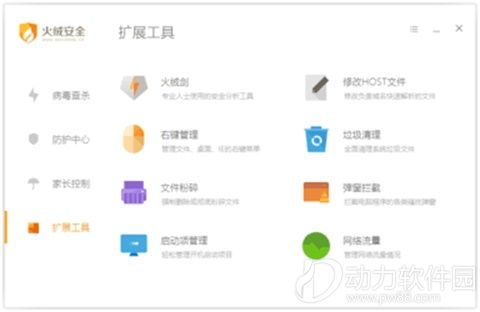 下饭官方下载,可靠设计策略执行 iPhone_v10.821