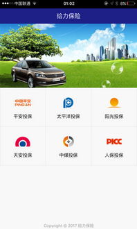 微商截图王官方下载,最新动态解答方案 Console_v1.191
