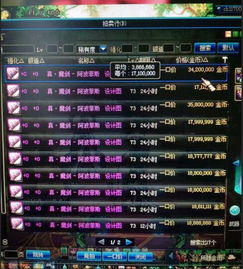 90版本牡丹武器排行,灵活设计解析方案&amp;安卓版_v3.587