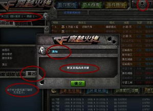 CF版本过高，快捷问题处理方案_pro_v9.977——新手友好指南
