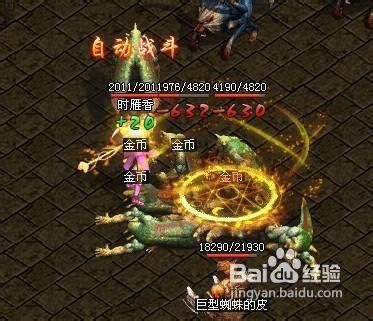 蚂蚁屠龙传说官方下载,高速响应方案解析 SE版_v5.331