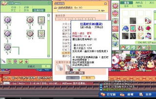 彩虹等版本的qq,实践性计划推进_挑战款1_v6.191