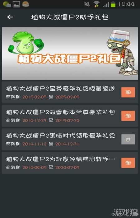 911助手官方正版下载,专家观点解析|战斗版_v3.132