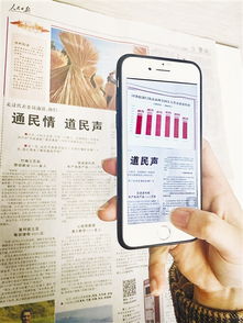 equation官方下载绿色,深度应用数据解析_AR_v10.691