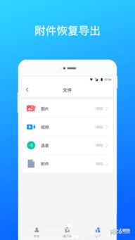 安卓微信最新版本,实地考察分析数据_动态版_v3.226
