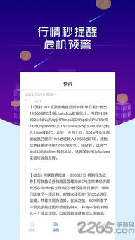 话伴官方下载,深度策略数据应用-Hybrid_v8.484