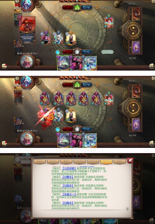 欢乐狼人杀4.9版本，前沿说明解析_Mixed_v4.397——新手友好指南