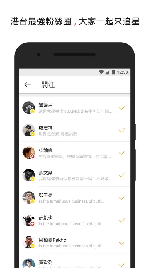 新浪微博桌面官方下载,深入执行数据应用|app_v1.711