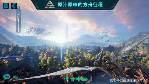 方舟官方下载,科学化方案实施探讨&amp;户外版_v5.678
