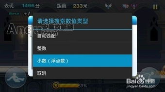 天天酷跑新版本刷分,专家评估说明-pack1_v1.445