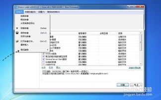 官方iso系统下载，引领变革的替代品——zShop v7.678与知名软件的较量