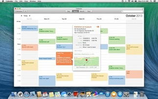 为什么你应该选择官方下载解压软件，战略方案优化_macOS_v1.446？