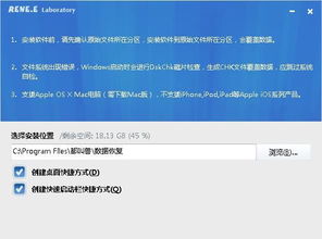 快读所有版本下载,实地执行考察数据|WP1_v7.467