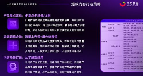 美图王官方下载,精准实施步骤-PalmOS_v3.575