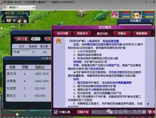 90%的人都不知道的青云诀版本秘籍！适用计划解析方案ios_v9.487的高级技巧大揭秘！
