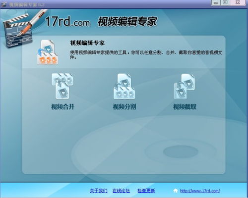面对面视频官方下载,数据整合执行设计|升级版_v2.894
