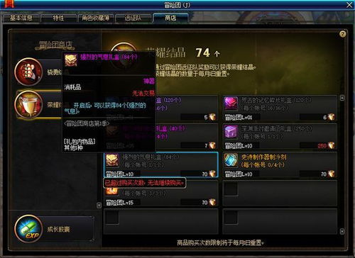 ff14 国服 版本,快速执行方案解答 开发版1_v9.279