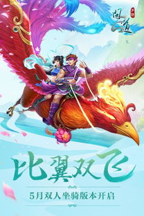 问道手游vivo版本下载，免费且强大的执行系统评估Elite_v7.706