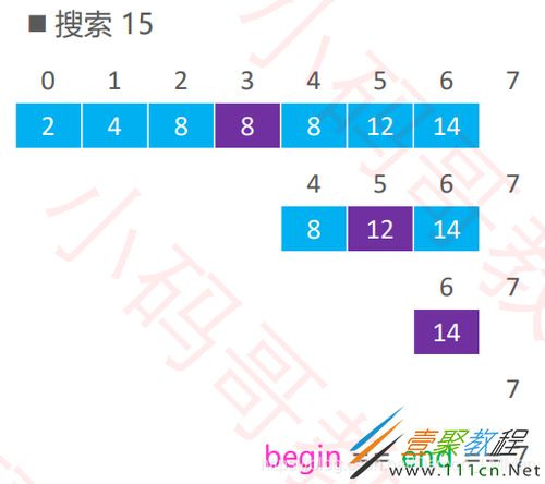 2025年10月17日 第3页