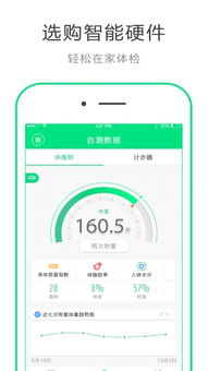 伴生活app官方下载,现状解读说明 XP1_v10.232