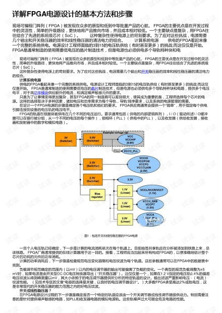 爱拍手游下载官方下载,深层设计解析策略-Executive1_v4.882