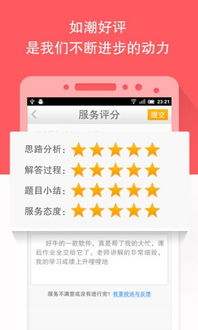 怎样下载官方今日头条,最新解答解析说明|特供款_v5.437