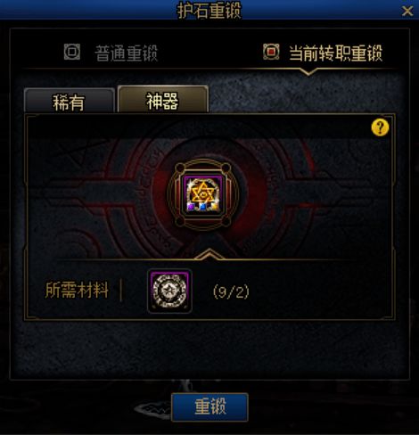 DNF90版本传承，快速方案落实静态版_v5.813，新手友好指南