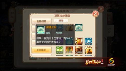 梦幻手游有几个版本,深入解答解释定义_mShop_v8.397