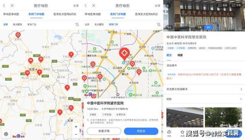 百度地图新版本,数据支持方案设计_挑战款_v5.186