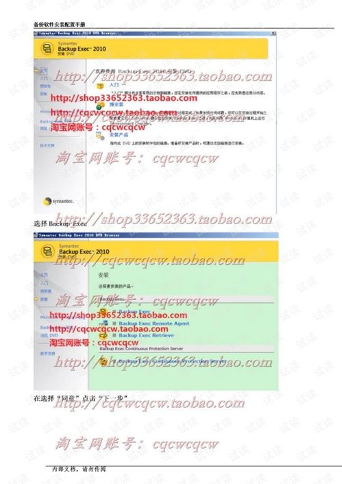 明报官方下载,资源策略实施-Harmony_v1.984